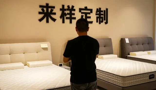 厂房车间实录：床品四件套床垫研发注意事项